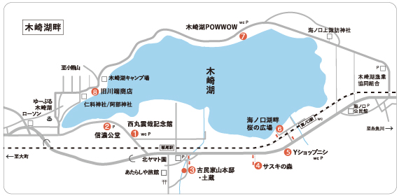 木崎湖周辺展示マップ